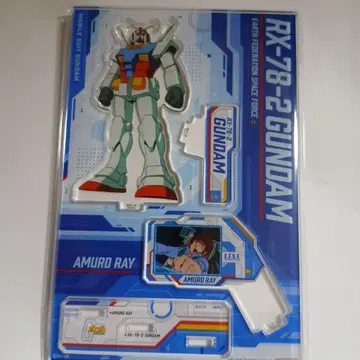 새상품! RX-78-2 GUNDAM 아크릴 스탠드 아무로 레이