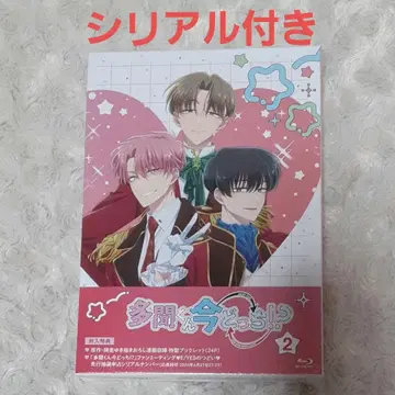 타몬군 이마 돗치 2 Blu-ray