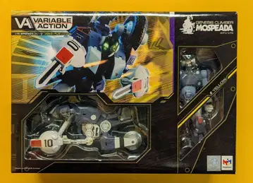 메가하우스 바리어블 액션 브로스페리아 옐로우기