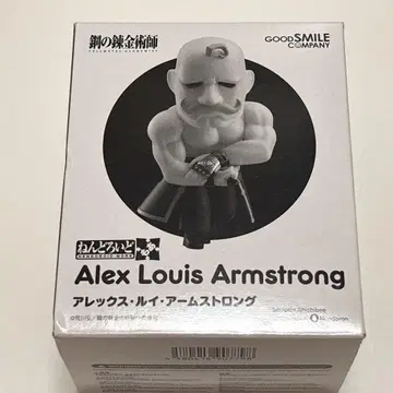 강철의 연금술사 하가렌 넨도로이도아 알렉스 루이 암스트롱