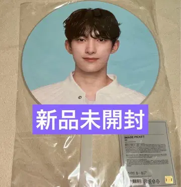 seventeen follow again 부채 미개봉 새상품 도겸