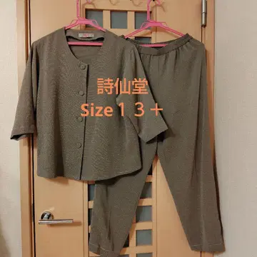 시선당 브라운 계열 팬츠 셋업