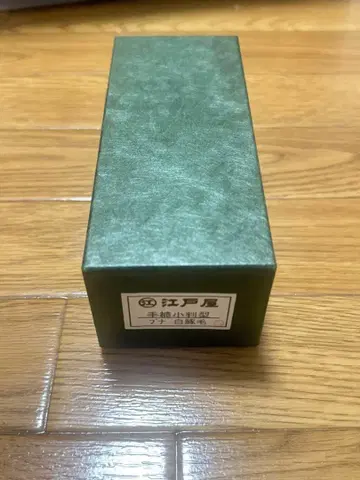 에도야 수제 타원형 너도밤나무 화이트 멧돼지털 구두 브러쉬