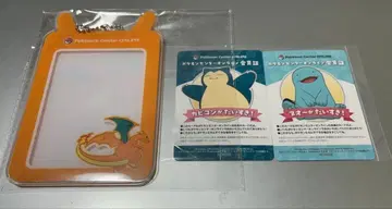 포켓몬 센터 온라인 미니게임 A상 아크릴 카드 케이스 리자몽 +덤