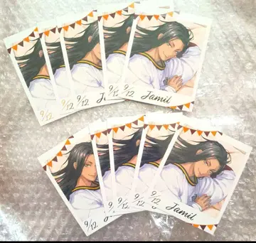 [10장 세트] 트위스테 편안한 나의 방 자밀