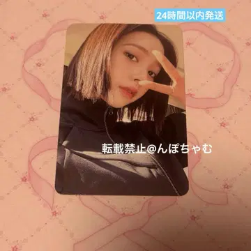 aespa 호보백 카리나 트레이딩 카드 karina