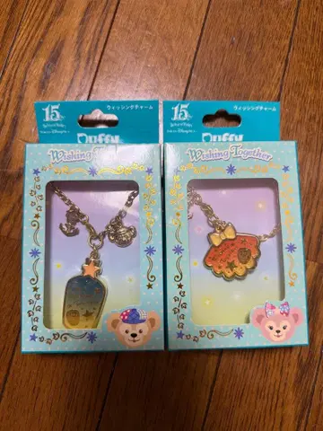 더피 위싱 투게더 참 2개 세트