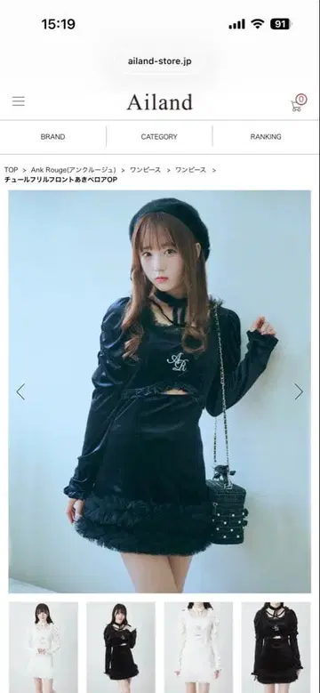 앙크루즈 튤 프릴 프론트 오픈 벨로아 OP