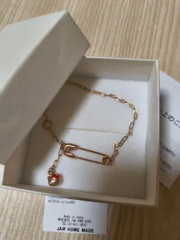 잼홈메이드 키티 콜라보 팔찌