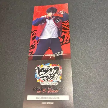 힙스테 콜라보 카페 E-DINER 야마다 이치로 이시카와 료가 더미 티켓