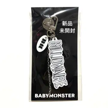 BABYMONSTER 공식 키링 미개봉 새상품