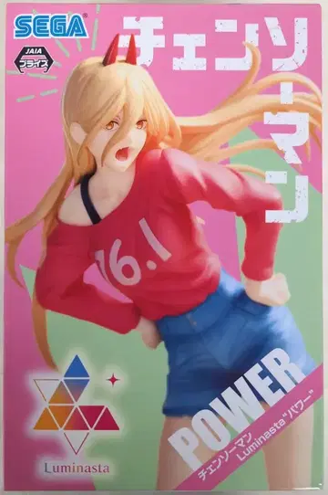 세가 Luminasta/체인소 맨 [ 파워/POWER ]