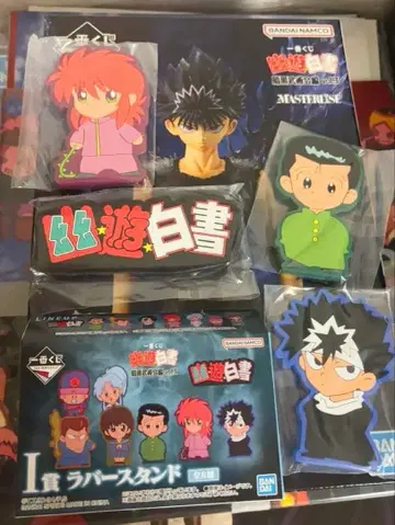 (최저가!) 제일복권 유유백서 MASTERLISE C상 히에이