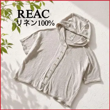 REAC 레어 리넨 100% 후디드 가디건 린넨 숏 기장 돌먼