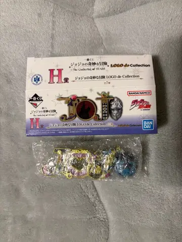 죠죠 제일복권 H상 LOGO de Collection 로고 5부