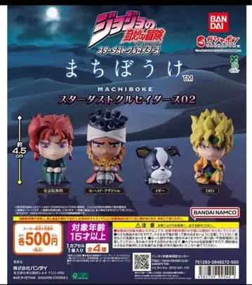 컴프 죠죠의 기묘한 모험 기다림 스타더스트 크루세이더즈 02 5