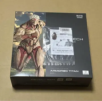 카이요도 리볼텍 어메이징 야마구치 갑옷의 거인 (혜택 포함)