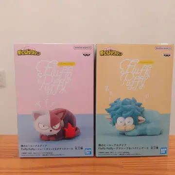 나의 히어로 아카데미아 Fluffy Puffy 2세트