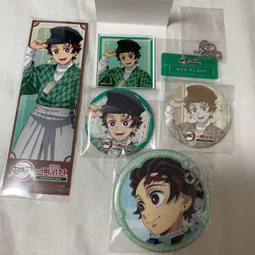 메이지 마을 카마도 탄지로 캔뱃지 키링