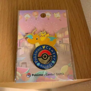 포켓몬 센터 대만 드래곤 핀 배지