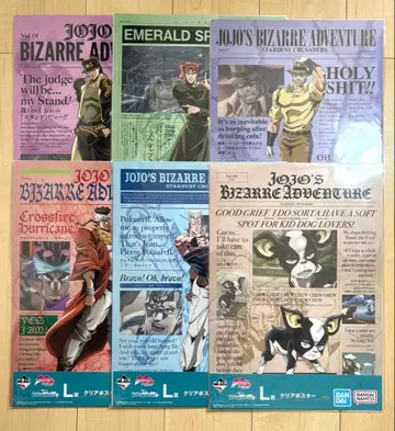 죠죠 제일복권 L상 클리어 포스터 스타더스트 크루세이더즈 3부