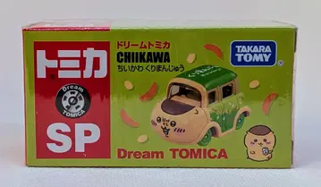 타카라토미 드림 토미카 밤만쥬 SP