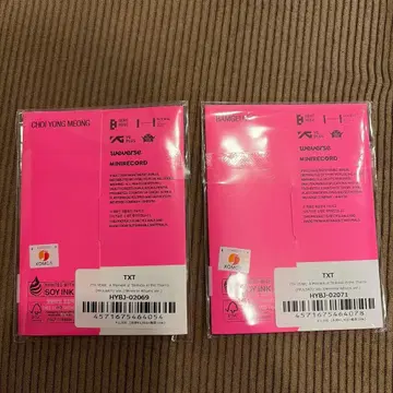 TXT 7TH YEAR PPULBATU ver.