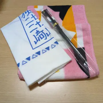 사키야마 소시 굿즈 묶음 판매
