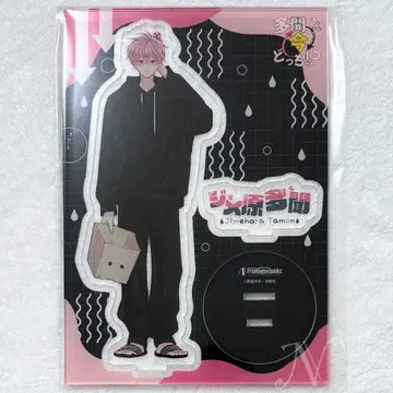 (아크릴 스탠드 10) 타몬 군 지금 어느 쪽!?