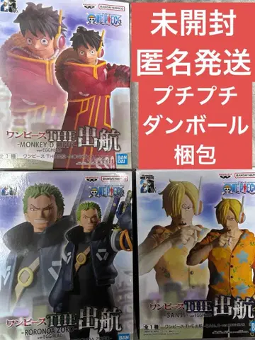 원피스 THE 출항 루피 조로 상디 세트