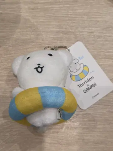 가나디 torriden 트리덴 봉제 인형 혜택 콜라보