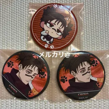 주술회전 쵸소우 캔뱃지 마네키네코