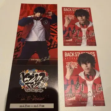 야마다 이치로 이다이너 히프스테 세트