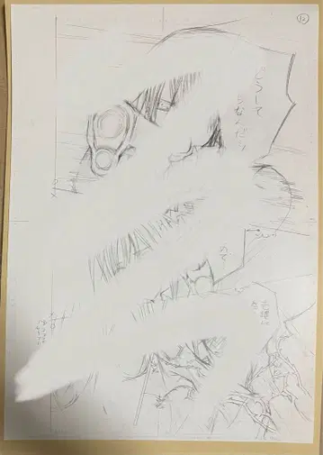 뱀파이어 기사 뱀파이어 기사 memories 원화전 직필 원고 밑그림