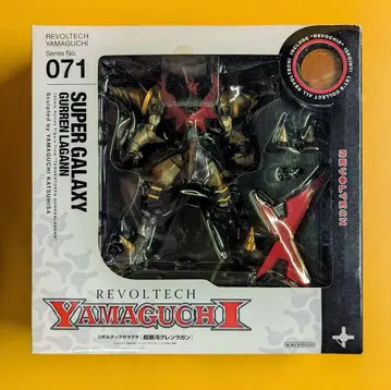 카이요도 리볼텍 야마구치 초은하 그렌라간 071