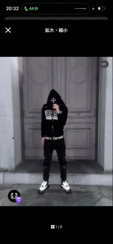 NEAH STAR 초레어 후드티