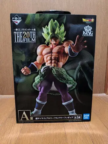 제일복권 드래곤볼 브로리 THE 20TH FILM 풀 파워