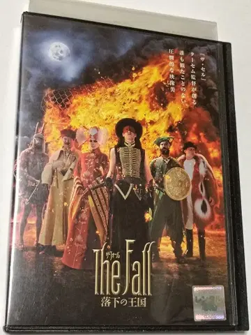 더 폴 (The Fall) 낙하의 왕국