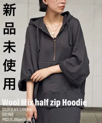 택 포함 새상품 AP STUDIO 울 믹스 하프 지퍼 후디