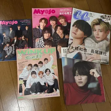 나니와단시 오하시 카즈야