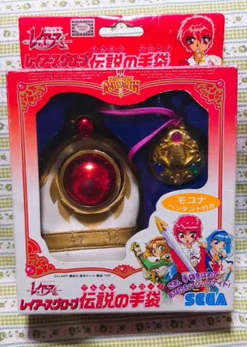 레이어스 전설의 장갑 세가