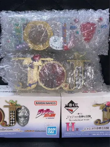 죠죠 제일복권 H상 1부 2부 로고 피규어