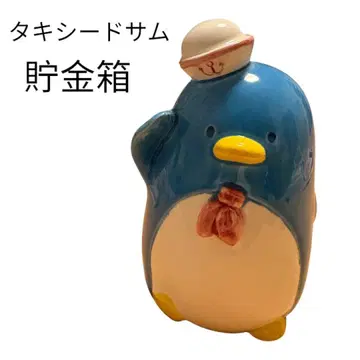 [ 초레어 ] 산리오 턱시도샘 저금통