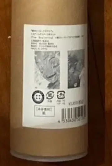 히로아카 원화전 The Beginning 포스터 나의 히어로 아카데미아