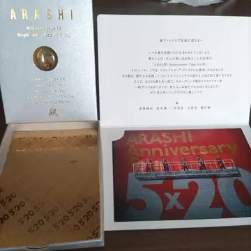 아라시 5 20 FC 한정판 기념품 골드 스와로브스키