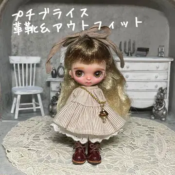 미니 브라이스 가죽 신발 & 아웃핏