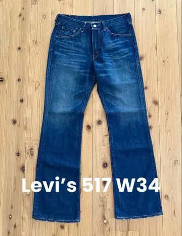Levi's 517 데님 W34