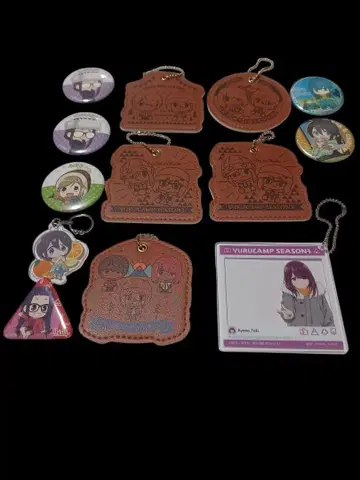 유루캠 굿즈 묶음 판매