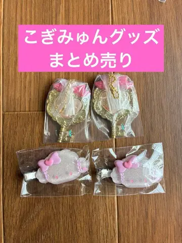 산리오 코기뮨 앞머리 클립 마법의 참 미니 포켓