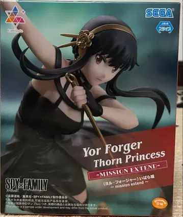 스파이 패밀리 요르 포저 가시공주 피규어